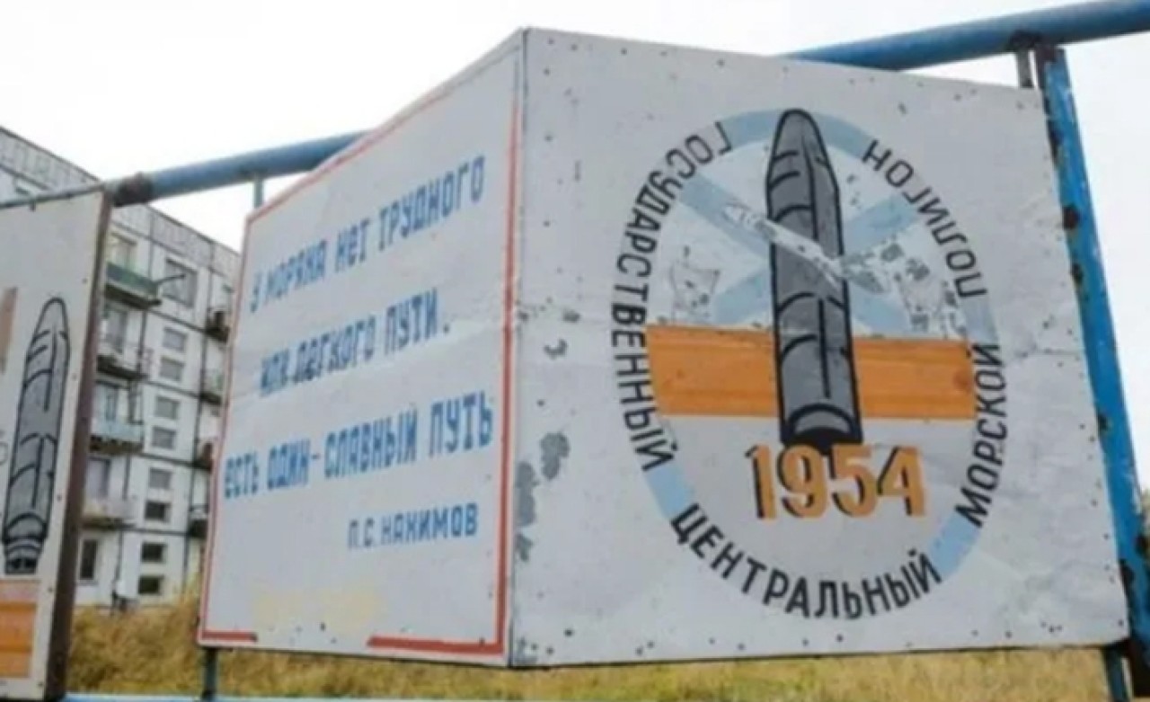 Nükleer felaket kapıda! Roket motoru patladı,  radyasyon seviyesi 16 katına çıktı