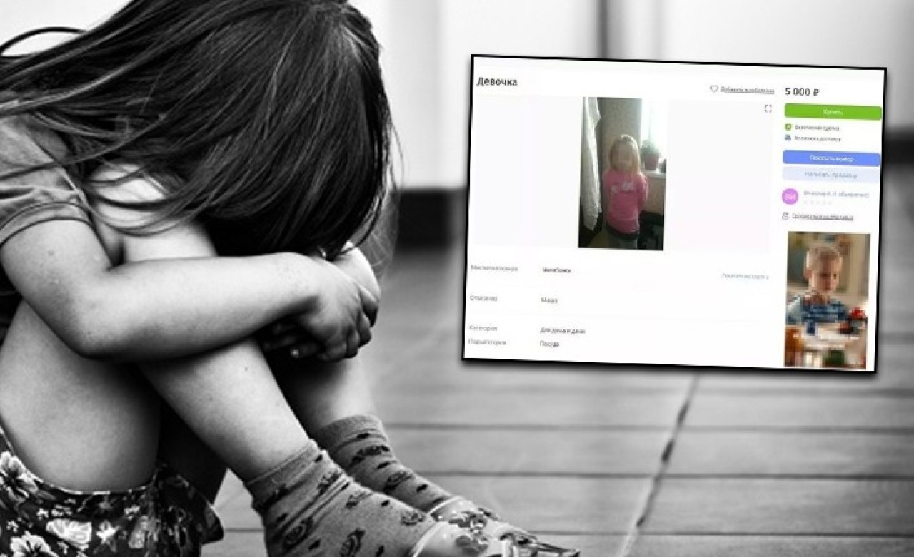 Baba 5 Yaşındaki Kızını 470 Liraya İnternetten Satışa Çıkardı!