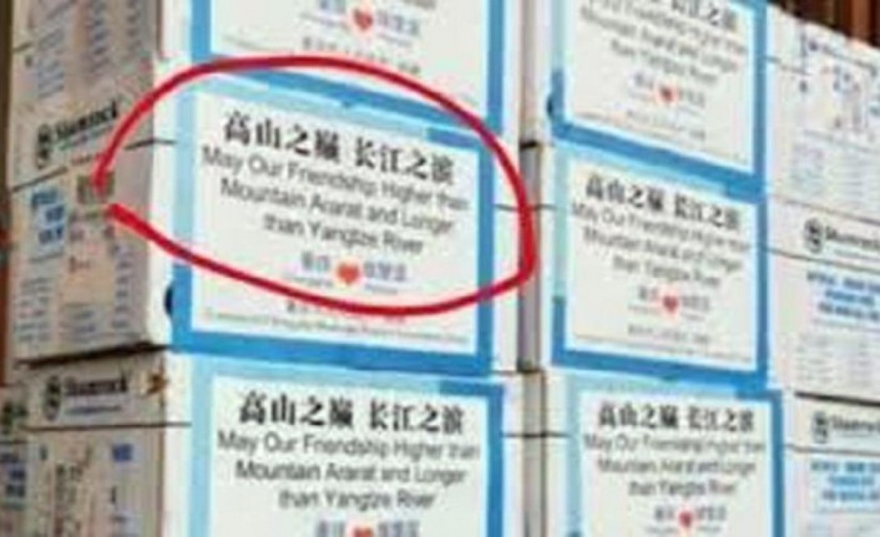 Hesap ver Çin: Bu ne?