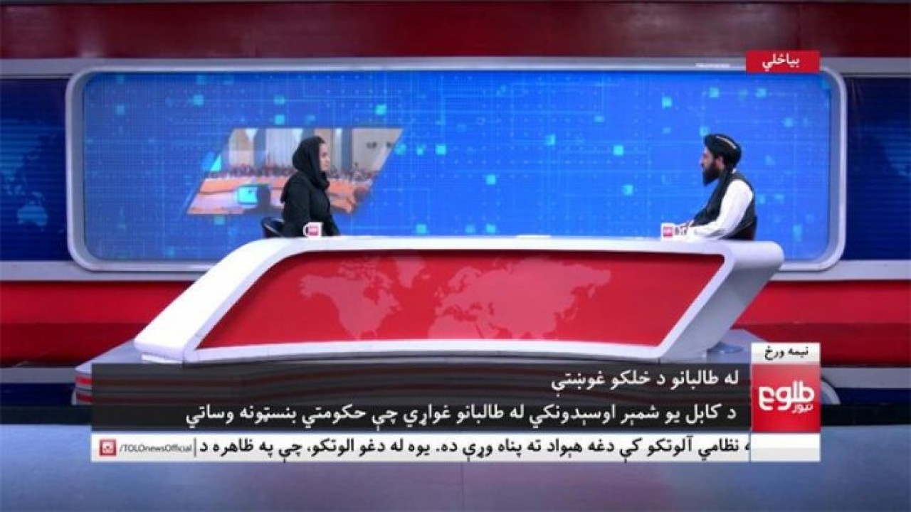 Afganistan'da tarihi an: Taliban yetkilisi televizyonda kadın sunucunun sorularını yanıtladı,  flaş açıklamalar yaptı