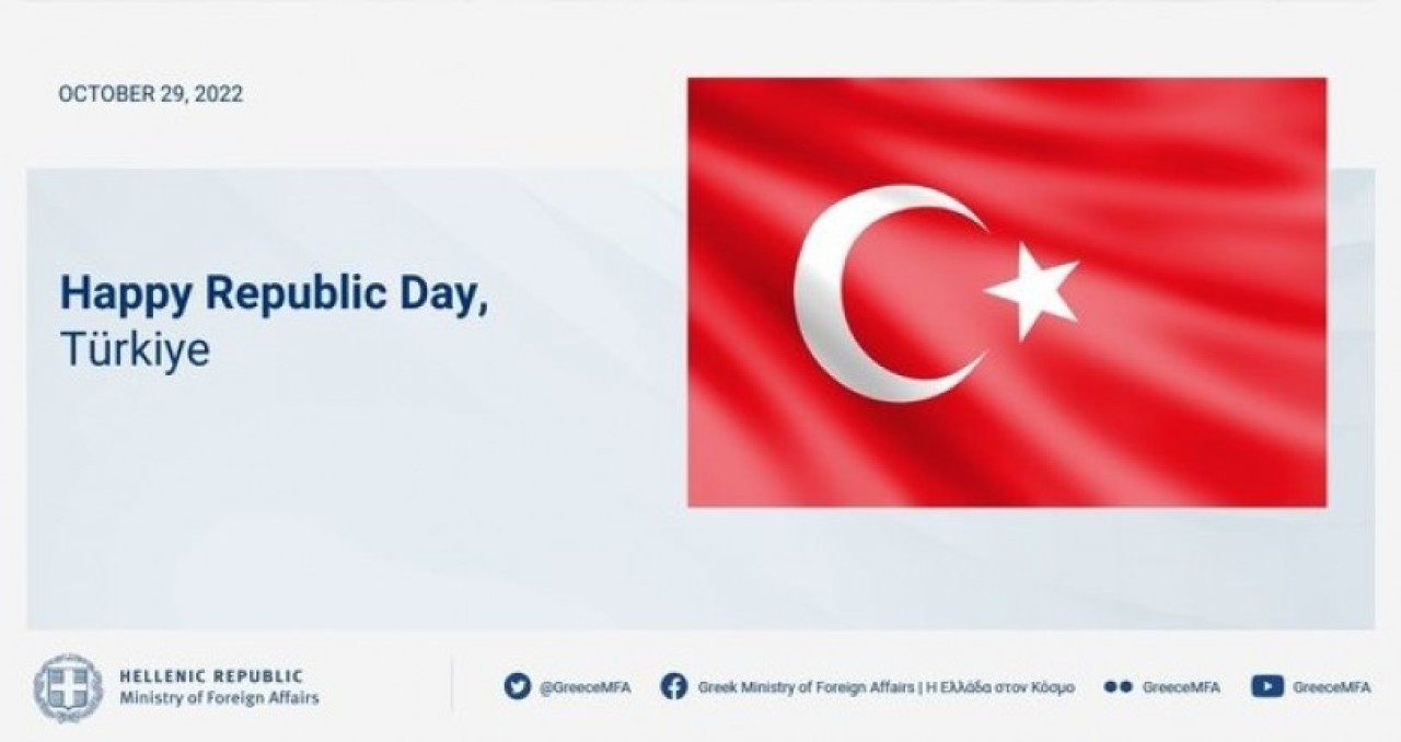 Yunanistan'dan 29 Ekim Cumhuriyet Bayramı mesajı
