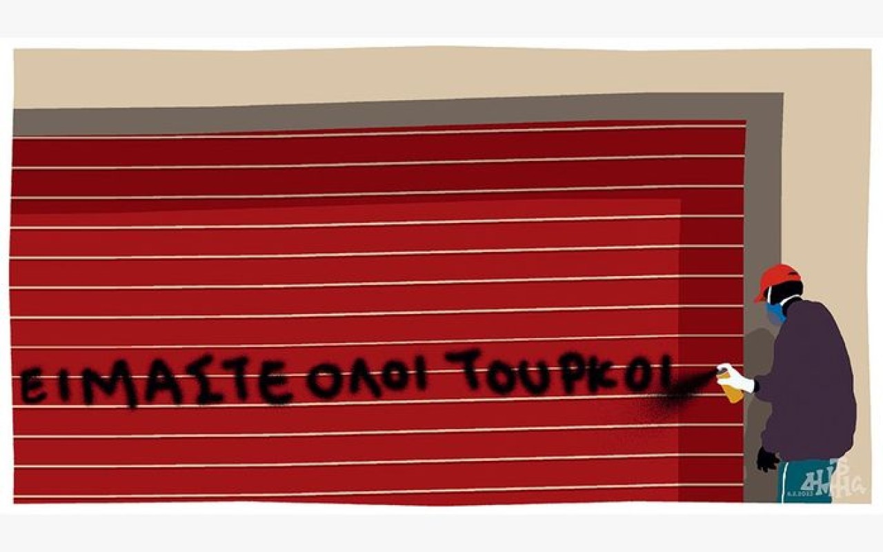 Yunanistan gazetesi: Hepimiz Türküz