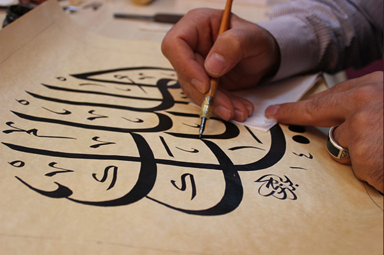 Hüsn-i Hat ve Tezhip Sanatının Kökleri: İslam Estetiğinin İzinde