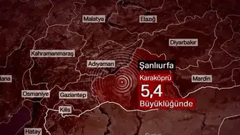 Şanlıurfa'daki 5,4'lük deprem sonrası kritik açıklama: 7'ye varabilecek deprem üretebilir