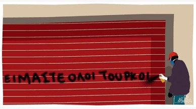 Yunanistan gazetesi: Hepimiz Türküz