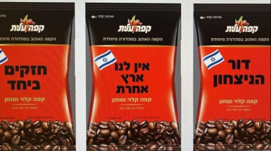 Cumhurbaşkanı Erdoğan'ın söylemlerine kızan: İsrail'den boykot!