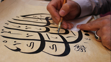 Hüsn-i Hat ve Tezhip Sanatının Kökleri: İslam Estetiğinin İzinde