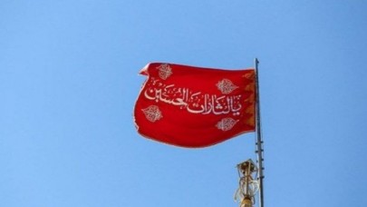 Tüm Dünya O Bayrağı Konuşuyordu: İşte Anlamı