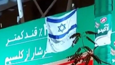 İran'da şoke eden İsrail pankartı: Teşekkürler Mossad!