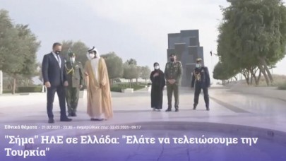 Yunan-BAE ortaklığına rezil manşet: Hadi Türkiye'yi bitirelim!