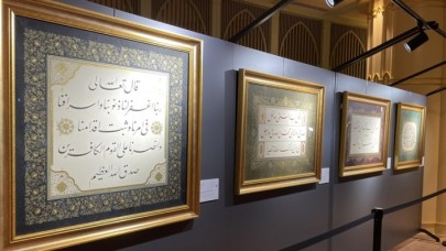 Albaraka Türk'ün 'Dua Vakti' sergisi ziyarete açıldı