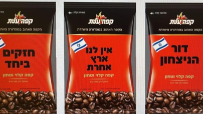 Cumhurbaşkanı Erdoğan'ın söylemlerine kızan: İsrail'den boykot!